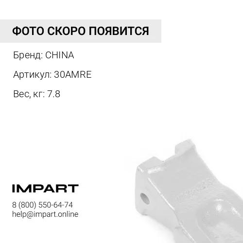 Коронка 30AMRE