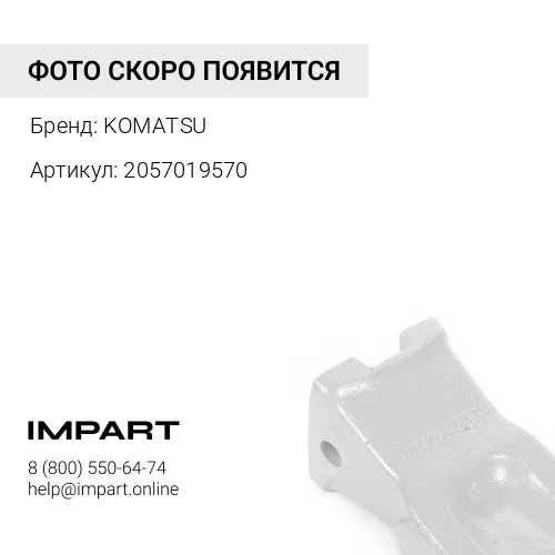 2057019570 Коронка общеземельная PC160PC300