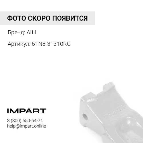 Коронка 61N8-31310RC скальная