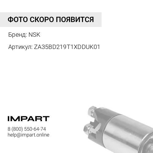 ZA35BD219T1XDDUK01 Подшипник кондиционера NSK