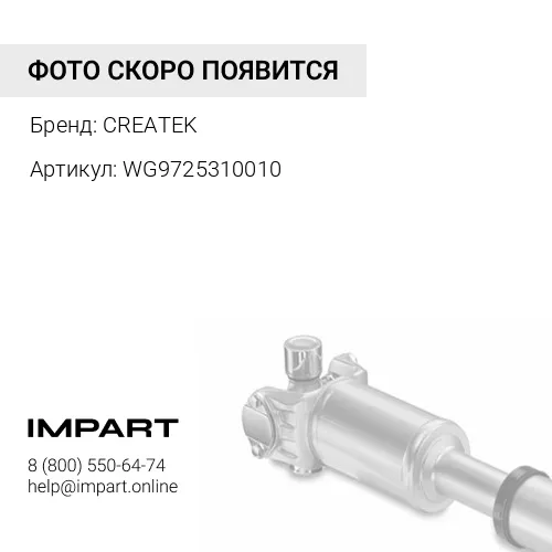 WG9725310010 Крестовина 62x149 качество Createk CREATEK