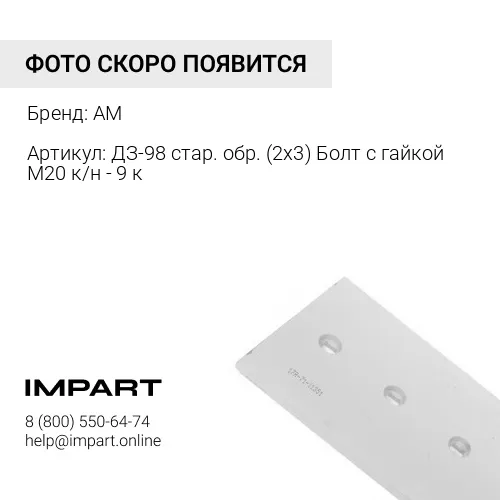 Нож средний ДЗ-98Б.23.01.011 AM