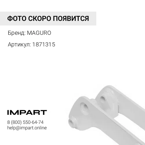 1871315 прокладка головки блока