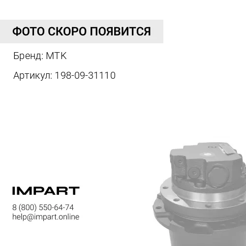 198-09-31110 Подшипник