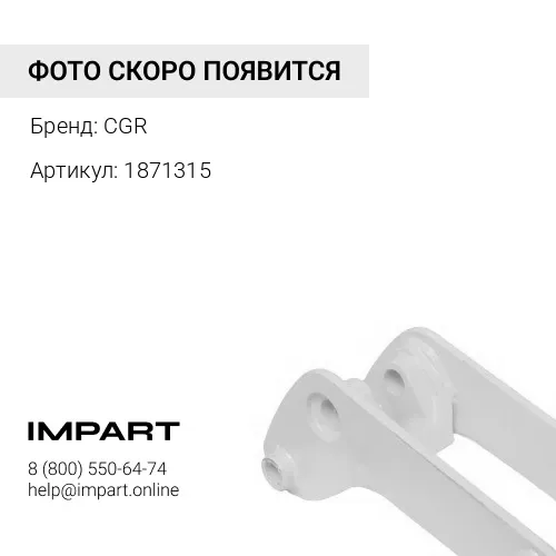 1871315 Прокладка ГБЦ