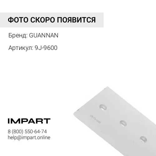 9J-9600 Бокорез ковша