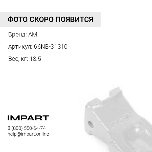 Коронка 66NB-31310