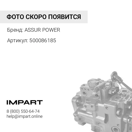 500086185 Набор поршневой (Гильза+Поршень+Кольца) CASE / NEW HOLLAND