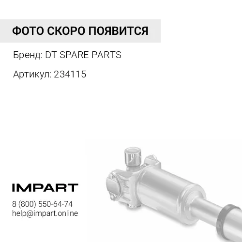 234115 Болт кардана 38"*32 10.8 12VNT