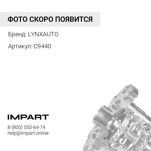 C9440 сайлентблок дифференциала заднего!\ Honda Civic/CR-V I-III 2.0 95> LYNXAUTO