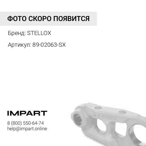 89-02063-SX Гайка с буртиком М16х1.5 STELLOX
