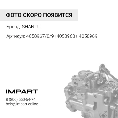 4058967/8/9+4058968+4058969 Кольца поршневые комплект на один поршень 3 шт. NT855 SHANTUI