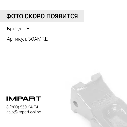 30AMRE КОРОНКА
