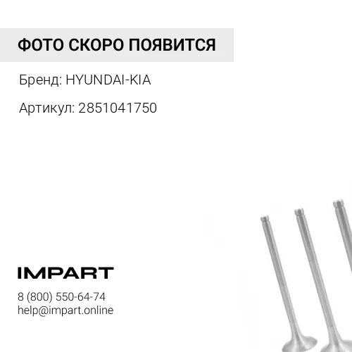 2851041750 Коллектор выпускной Hyundai-65-78,County D4 HYUNDAI/KIA/MOBIS HYUNDAI-KIA