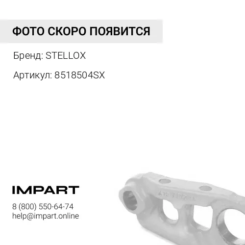 8518504SX 85-18504-SX_болт колесный перед. M22x1.5x726440 \MB16..19..20..22.. STELLOX