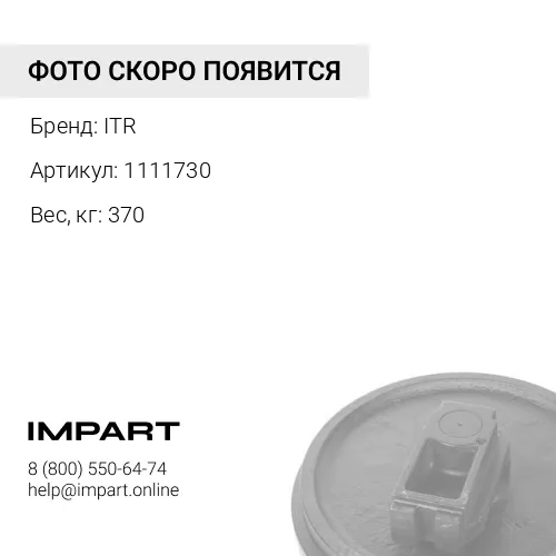 1111730 ленивец