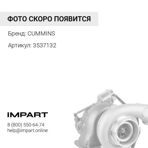 3537132 Турбокомпрессор HOLSET HX35W 6BTA,EQB180-20 3802770/3537133