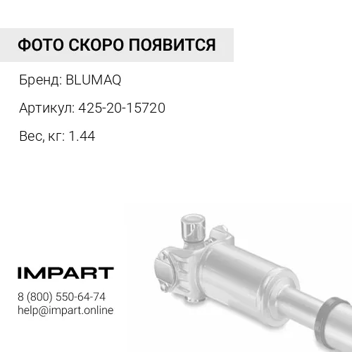 425-20-15720 Подшипник роликовый BLUMAQ