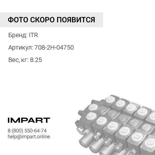 708-2H-04750 БЛОК ЦИЛИНДРОВ 708-2H-04620