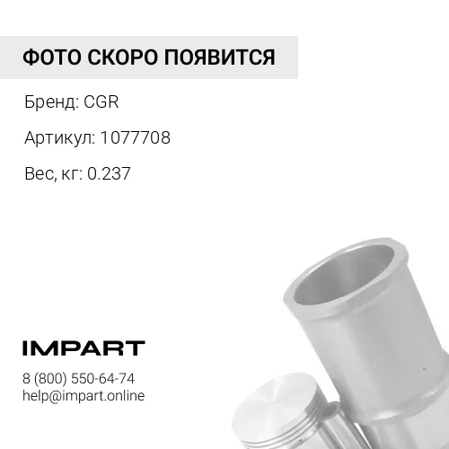1077708 Вкладыш коленвала