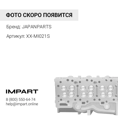 XX-MI021S Головка блока цилиндров JAPANPARTS