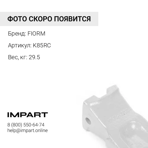 K85RC Коронка FIORM