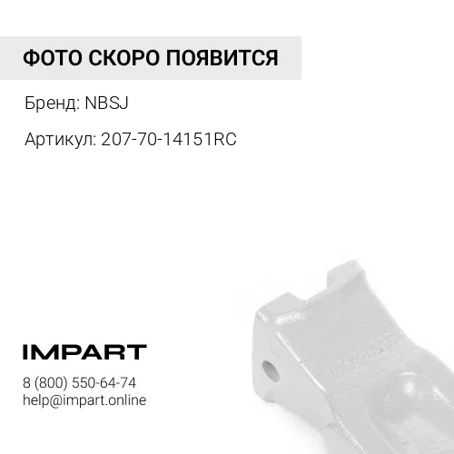 Коронка скальная 207-70-14151 RC PC300RC NBSJ