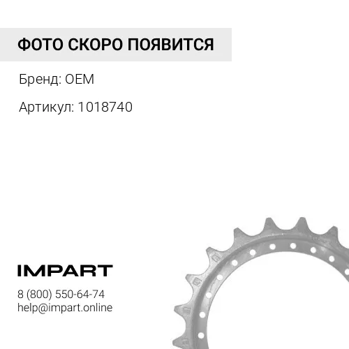 1018740 Звездочка [21T/16H]