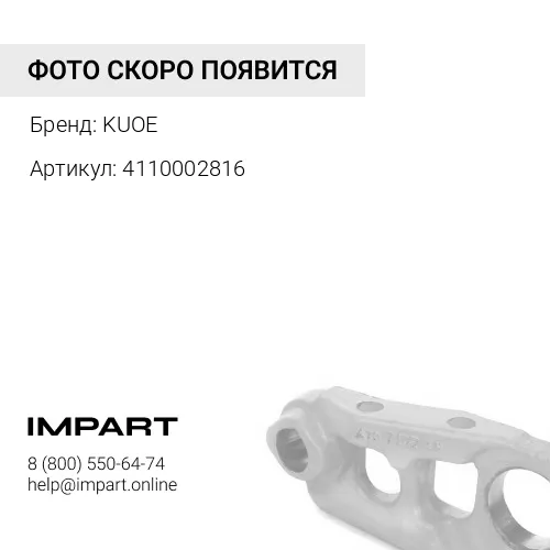 4110002816 Диск колесный KUOE