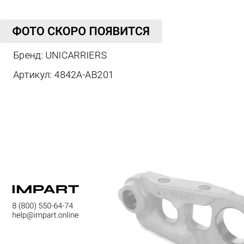 4842A-AB201 4842A-AB201 Заглушка рулевого колеса UNICARRIERS