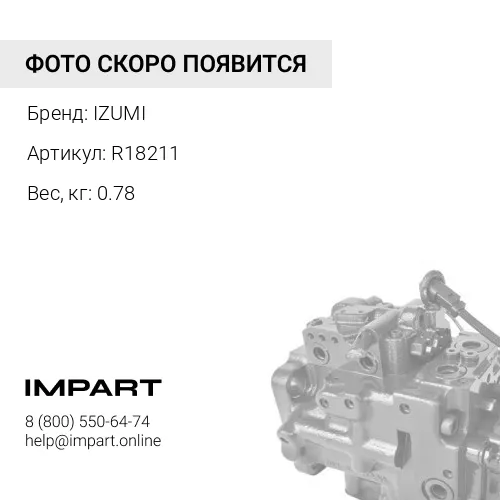 R18211 Кольцо поршневое 6D125 [компл. на 1 поршень] R18211 (к-т 6 к-т)