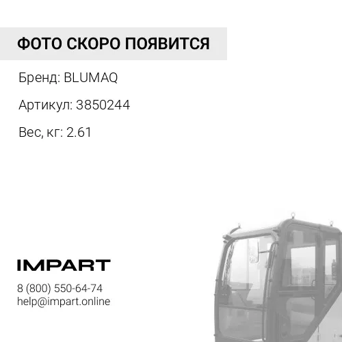 3850244 Регулятор