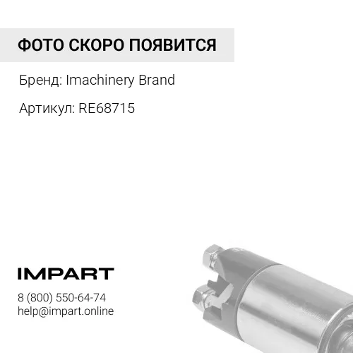 RE68715 Ролик натяжения ремня RE68715 Imachinery Brand