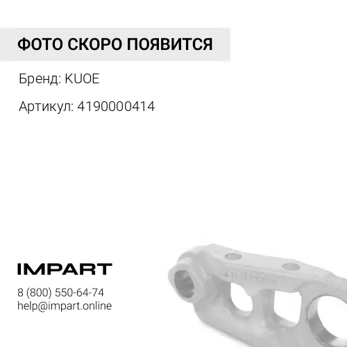 4190000414 Диск колесный KUOE