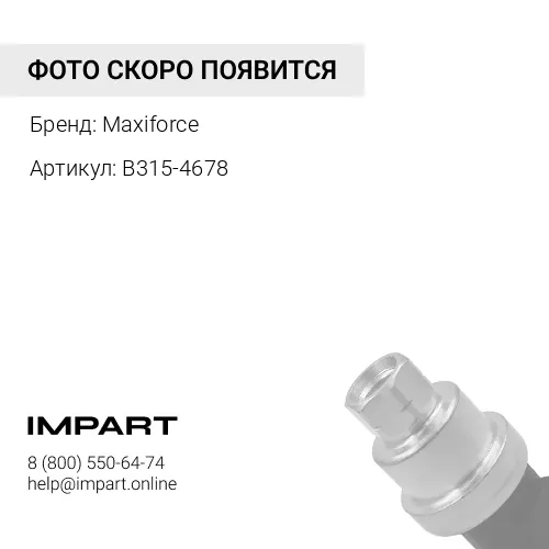 B315-4678 Насос масляный CAT 3046 Maxiforce