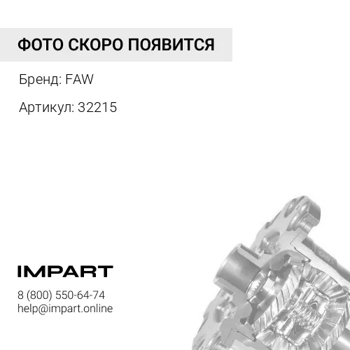 32215 Подшипник конический роликовый 32215 МОД