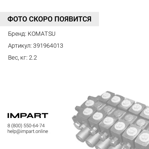391964013 ВЕРХНЯЯ ГОЛОВКА ГИДРАВЛИЧЕСКОГО ЦИЛИНДРА ЛИНЕЙНОГО ДЕЙСТВИЯ KOMATSU