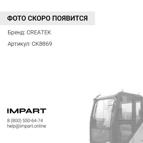 CK8869 CREATEK Кран подъема кузова HYVA 4 выхода с флажком (2-х секционный) (14750652H) CREATEK