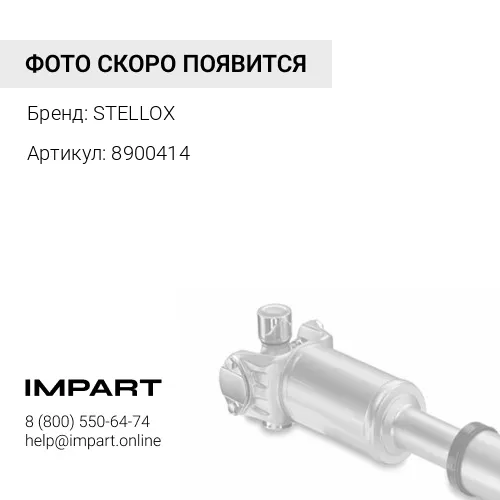 8900414 Болт карданного вала (аналог 3906733) STELLOX