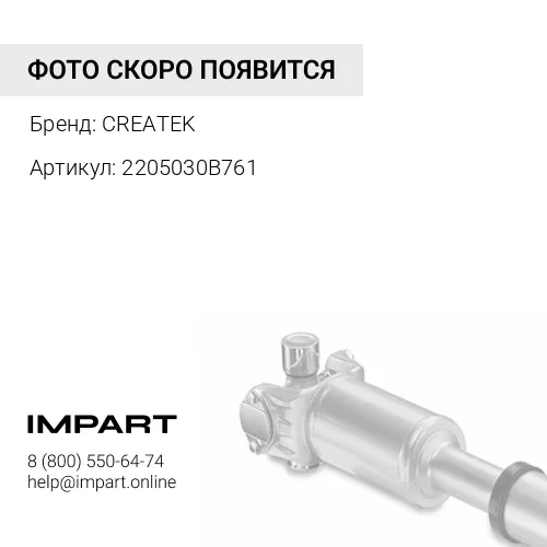 2205030B761 Крестовина 70*166 двухрядный подшипник качество Createk CREATEK