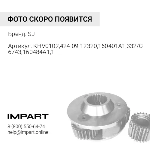 Уплотнение стандартное 85*100*6 SJ