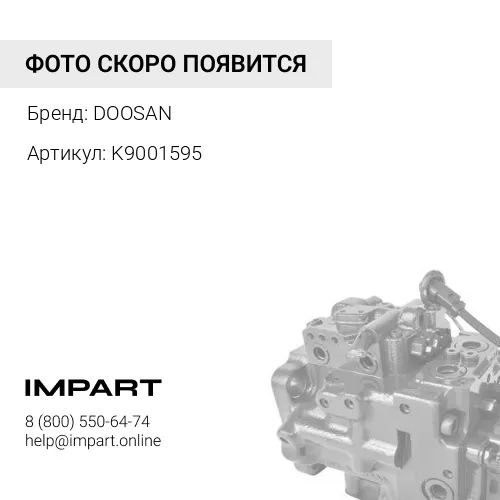 K9001595 Поршень КПП DOOSAN