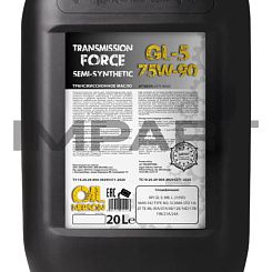 Масло трансмиссонное NERSON OIL Force GL-5 75W-90 semi-synthetic 20л Nerson