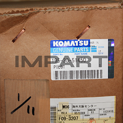 195-30-51450 ПРОВОДНИК D375A-2//D375A-6R KOMATSU