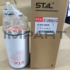 ST28061C Фильтр топливный с колбой STAL