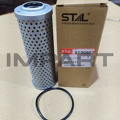 ST30807 Фильтр гидравлический STAL