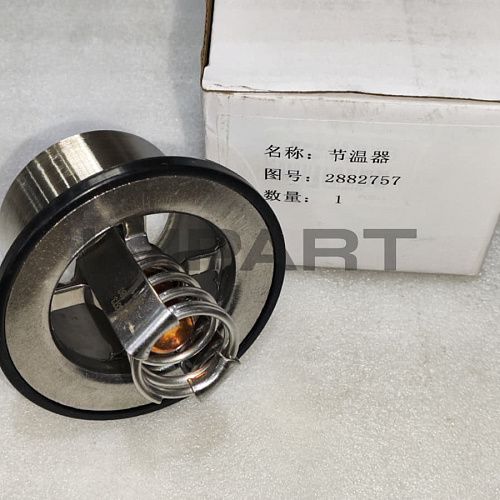 2882757 Термостат Cummins M11,QSX,ISX