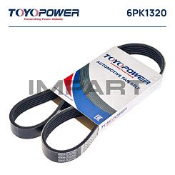 Ремень 6PK1320 TOYOPOWER